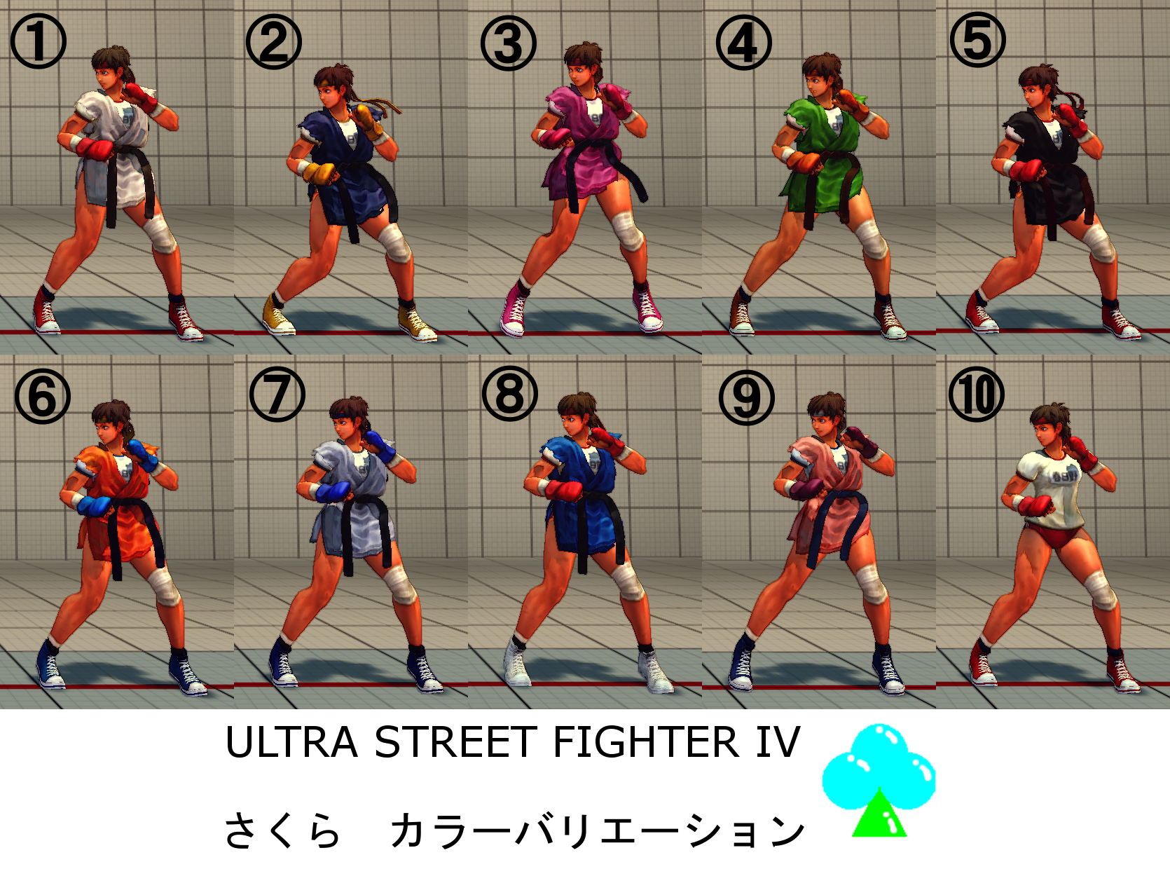 さくら　アレンジコスチューム１